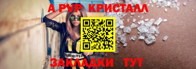 винт Балашиха