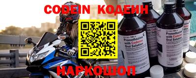 винт Балашиха