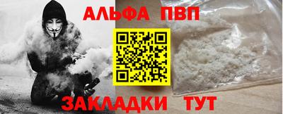 сатива Апрелевка