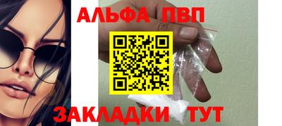 марки lsd Балаково