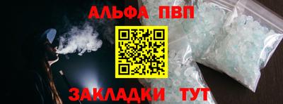 сатива Апрелевка