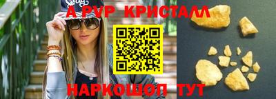 героин Апшеронск