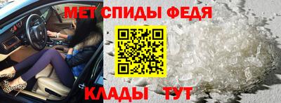 спиды Заволжье