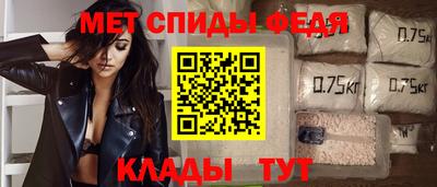 спиды Заволжье