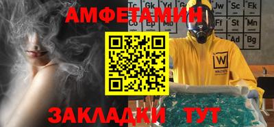 скорость Жуковский