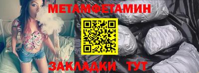 спиды Заволжье