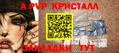 скорость Жуковский