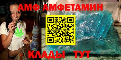 спиды Заволжье