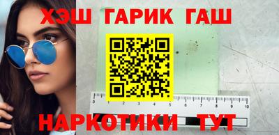 гашиш Балахна