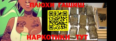 винт Балашиха