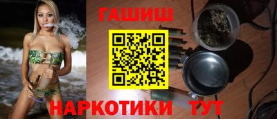 сатива Апрелевка