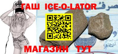 гашиш Балахна