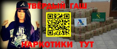 бутират Аргун