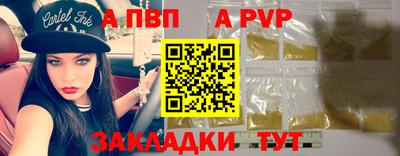 скорость Жуковский
