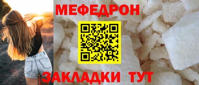 спиды Заволжье