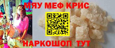скорость Жуковский