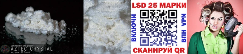 наркошоп  Можга  Лсд 25 экстази ecstasy 