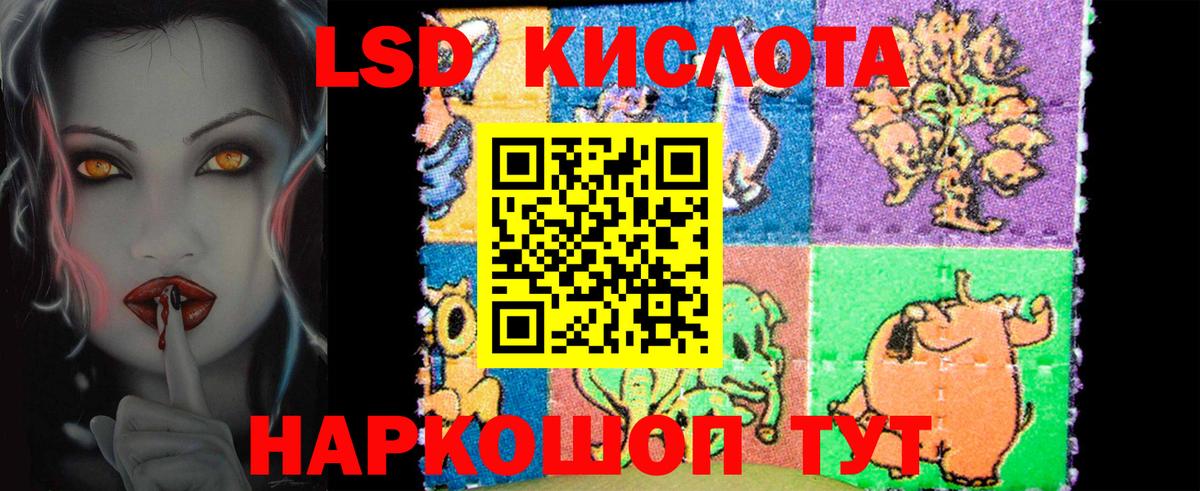 LSD-25 экстази ecstasy  Вход с VPN  Можга 