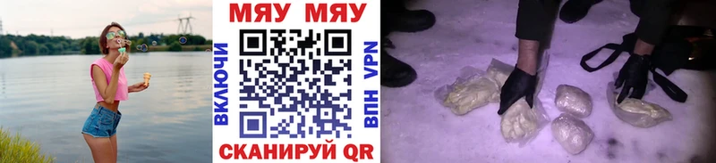 Меф кристаллы  купить  сайты  Можга 