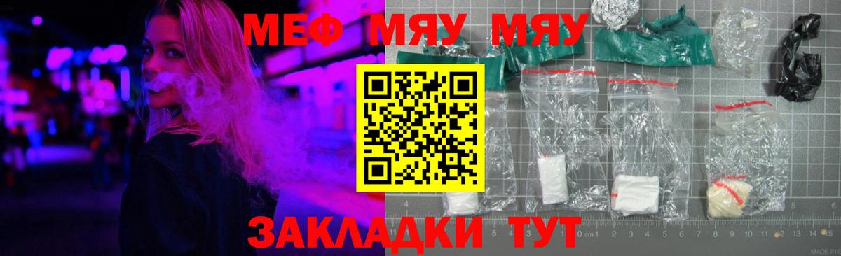 Можга  Меф  Меф  Вход с VPN  Меф 4 MMC  МЕФ mephedrone 