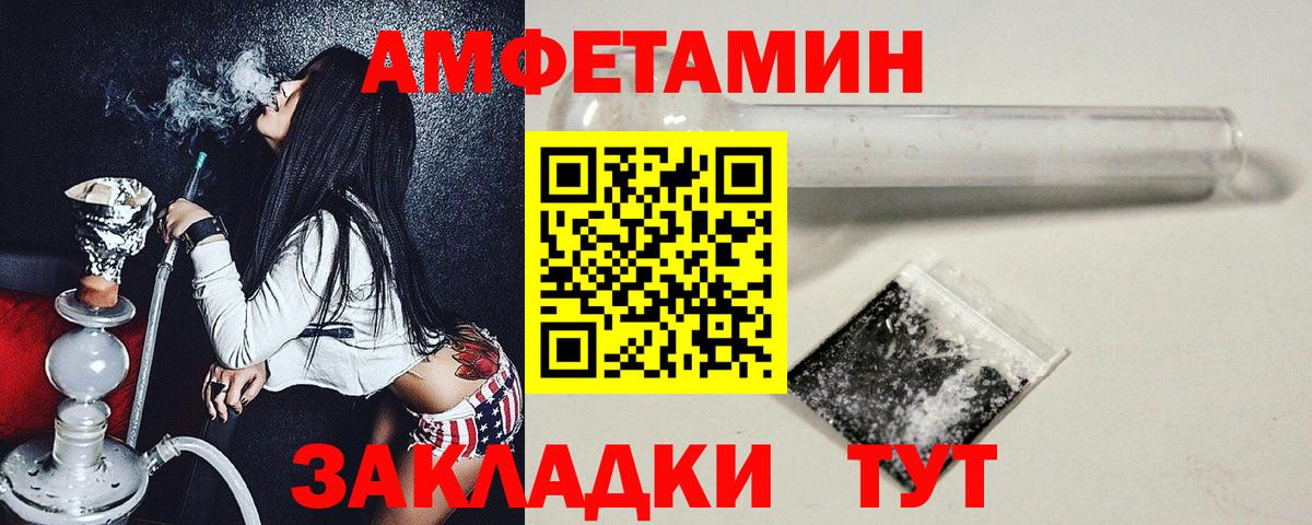 Можга  МЕТАМФЕТАМИН Methamphetamine  Вход с VPN 