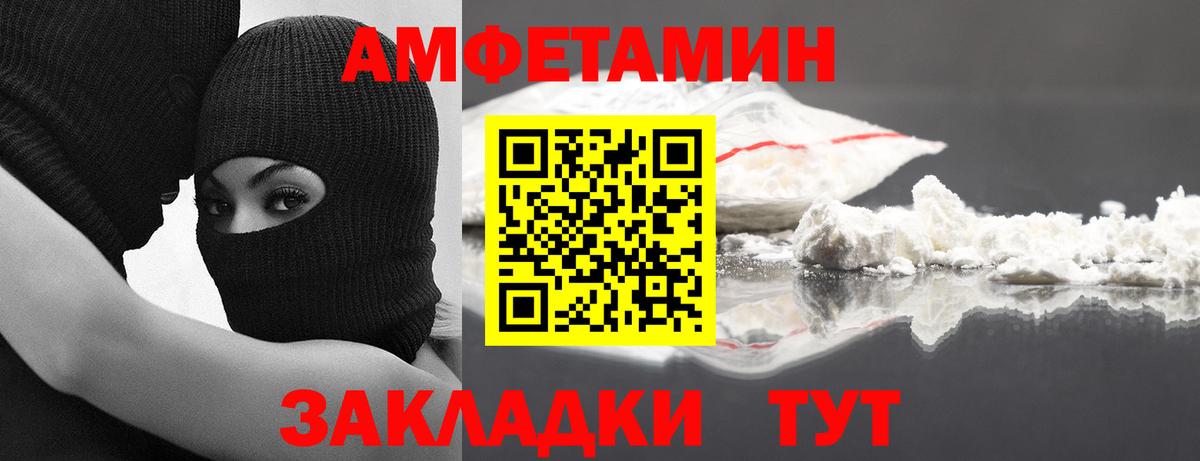 Метамфетамин кристалл  Метамфетамин кристалл  Можга 