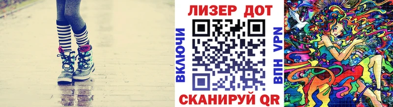 МЕГА зеркало  Можга  Наркотические марки 1500мкг  цены  