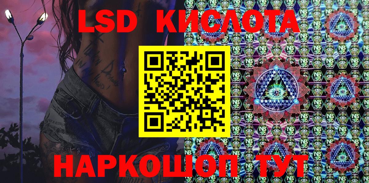 Марки 25I-NBOMe  Марки NBOMe 1500мкг  Вход с VPN  Марки NBOMe 1500мкг  Можга 