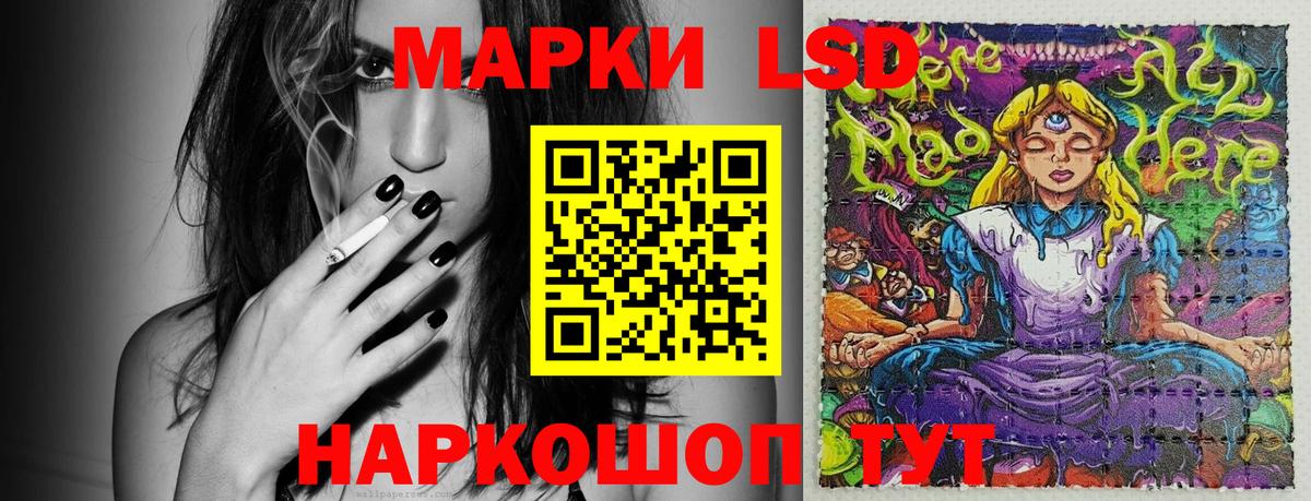 Марки NBOMe 1,5мг  Можга 