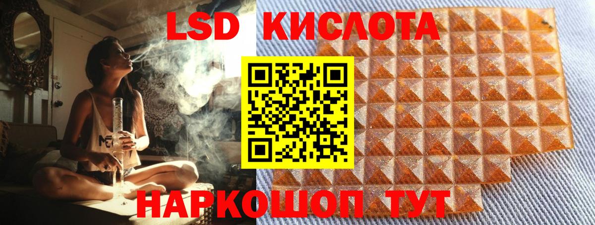 Наркотические марки 1,5мг Можга