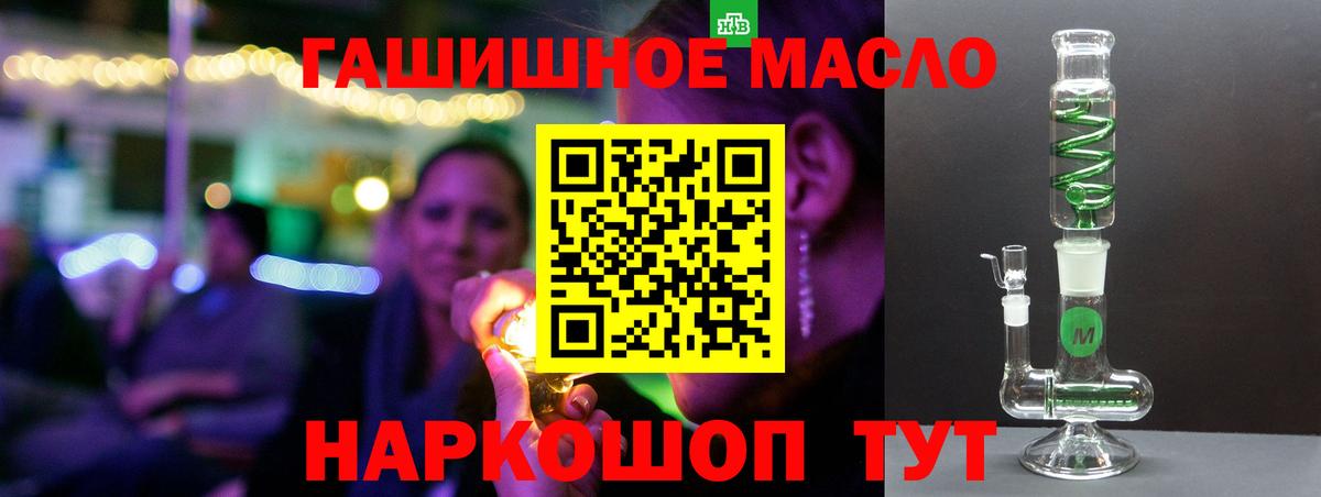 Можга  Дистиллят ТГК THC oil  KRAKEN ТОР  Вход с VPN 