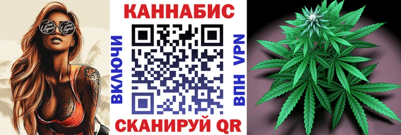 Каннабис MAZAR Можга