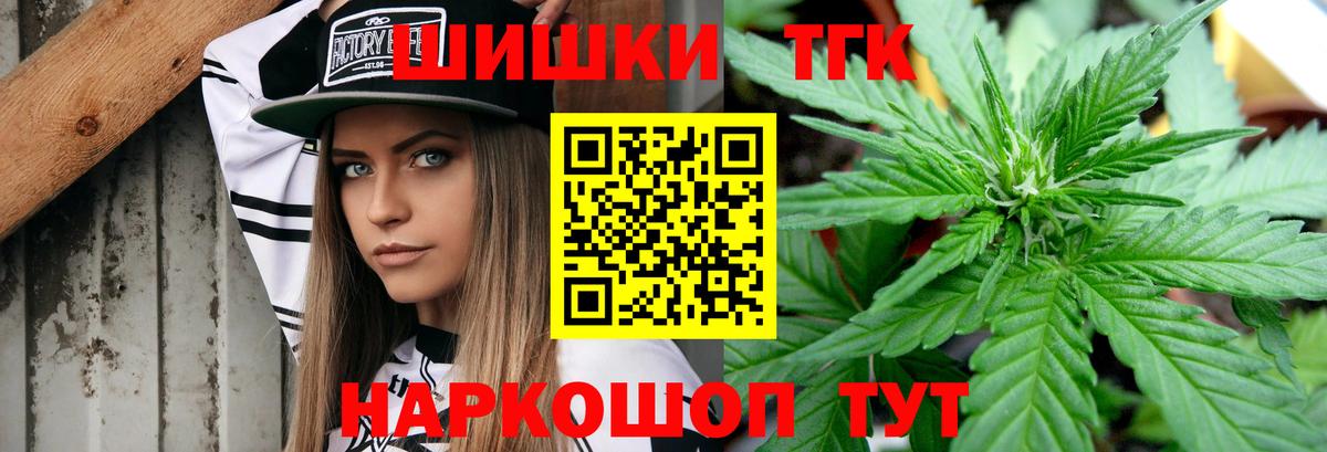 Бошки марихуана LSD WEED  Можга  Бошки марихуана тримм  Бошки Шишки сатива 
