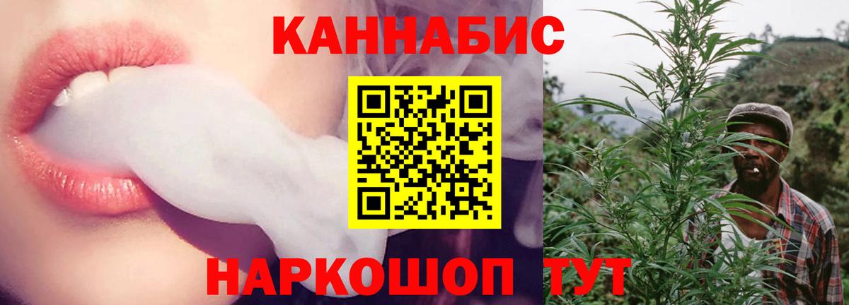 Бошки марихуана сатива Можга