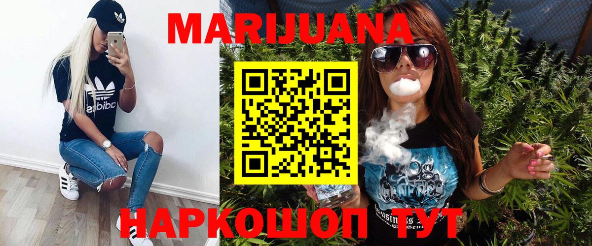 Можга  Марихуана MAZAR  Марихуана LSD WEED  Вход с VPN  Шишки марихуана SATIVA & INDICA 